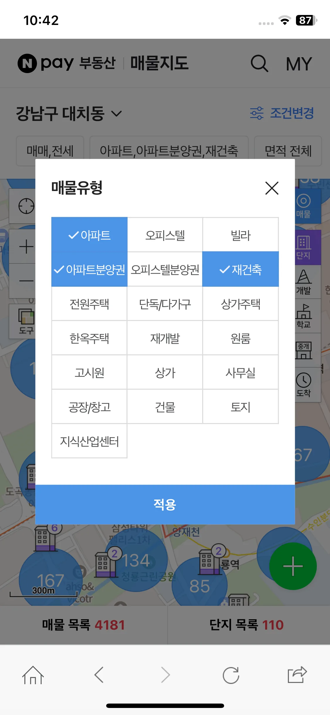 Test Image 2